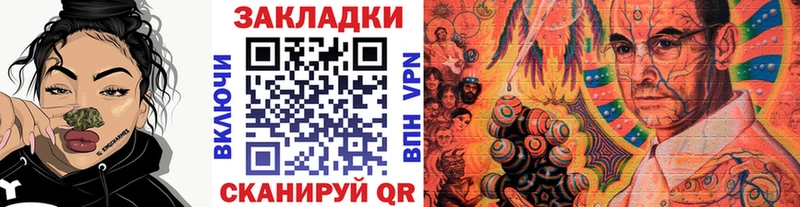 Купить наркоту Заинск Канабис  A PVP  Амфетамин  Мефедрон  Героин  ГАШ  COCAIN 