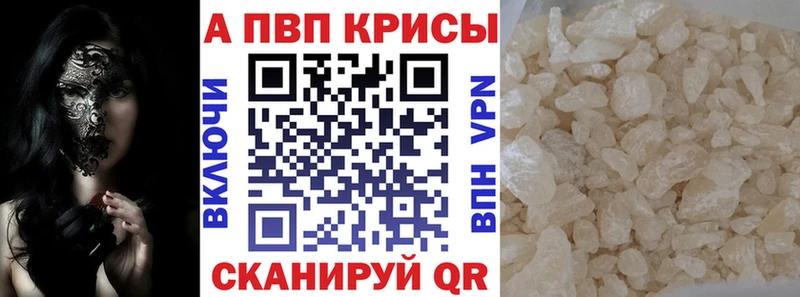 нарко площадка клад  Заинск  Alpha PVP СК КРИС 