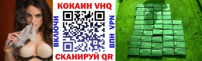 Cocaine Эквадор  Заинск 