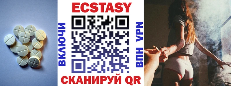 где найти   Заинск  ОМГ ОМГ ССЫЛКА  ЭКСТАЗИ Дубай 