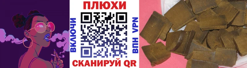 ГАШИШ 40% ТГК  Заинск 