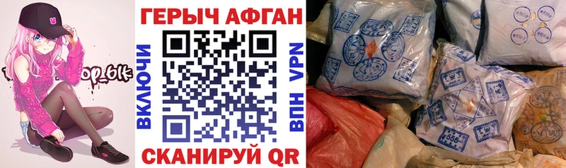 купить  сайты  Заинск  ГЕРОИН гречка 