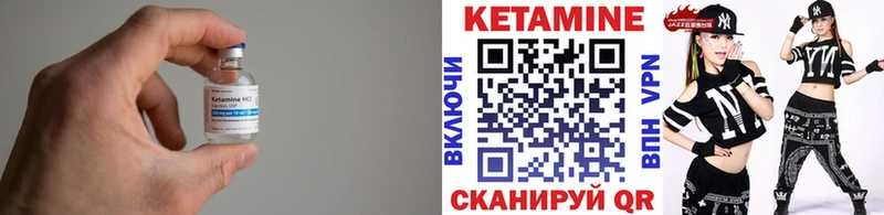 КЕТАМИН ketamine  наркота  Заинск 