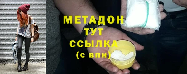 героин Горнозаводск