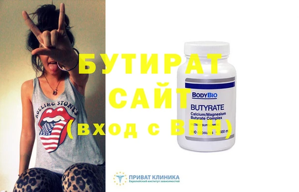 стафф Горно-Алтайск