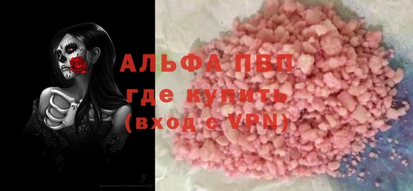 тгк Горняк