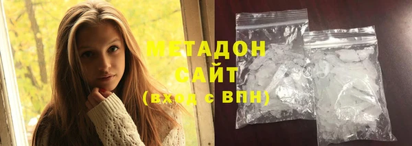 стафф Горно-Алтайск