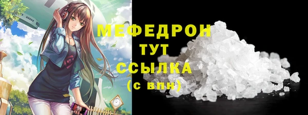 тгк Горняк
