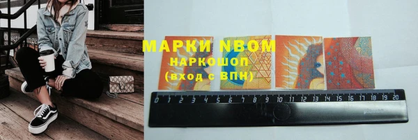 меф Гусь-Хрустальный