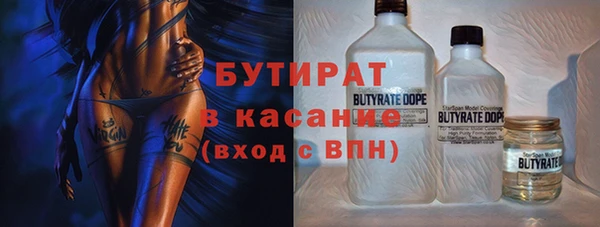 мескалин Гусиноозёрск