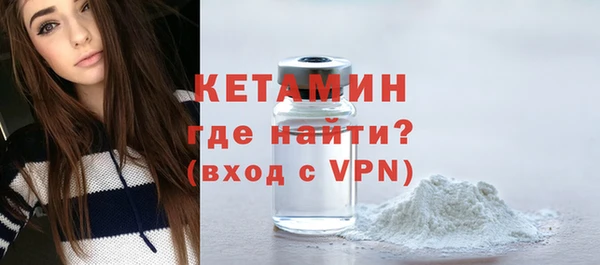 стафф Горно-Алтайск