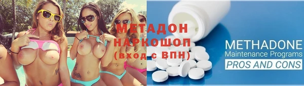 стафф Горно-Алтайск