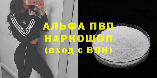 героин Горнозаводск