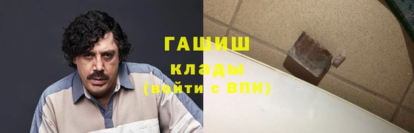 стафф Горно-Алтайск