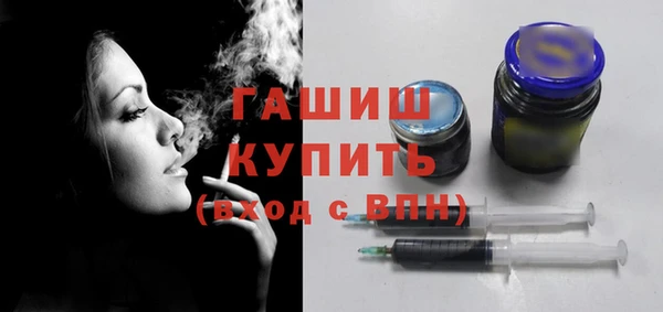 героин Горнозаводск