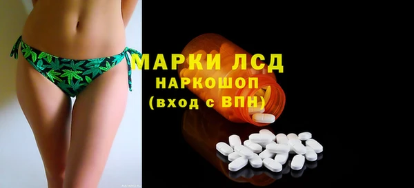 меф Гусь-Хрустальный