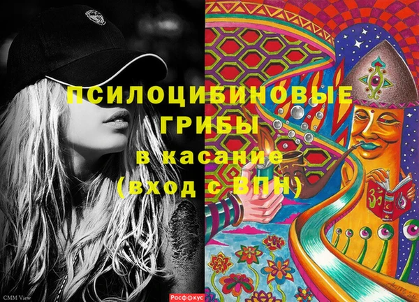 героин Горнозаводск