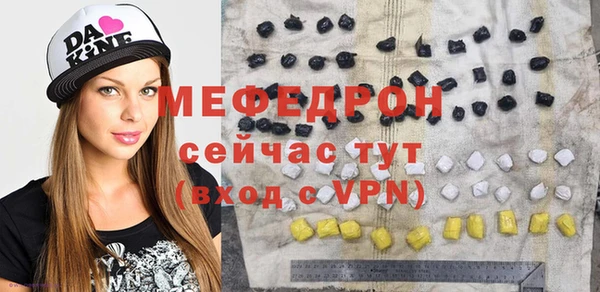 тгк Горняк