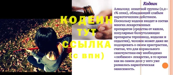 стафф Горно-Алтайск