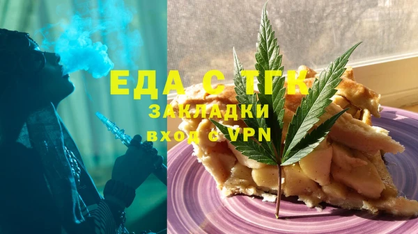 меф Гусь-Хрустальный