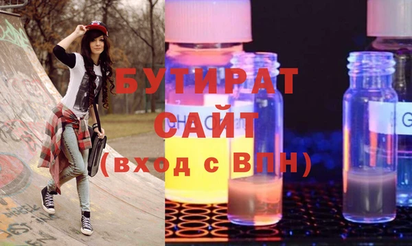 героин Горнозаводск