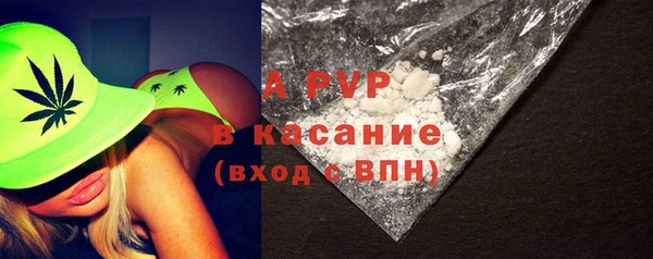 стафф Горно-Алтайск