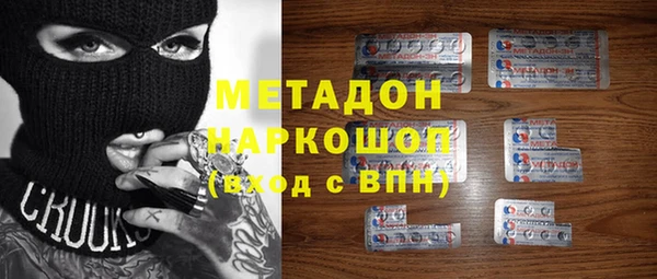 стафф Горно-Алтайск