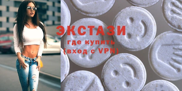 мескалин Гусиноозёрск
