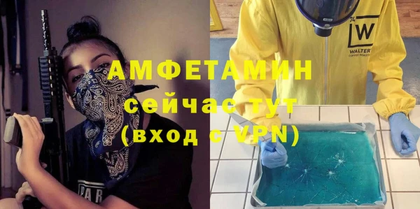 тгк Горняк