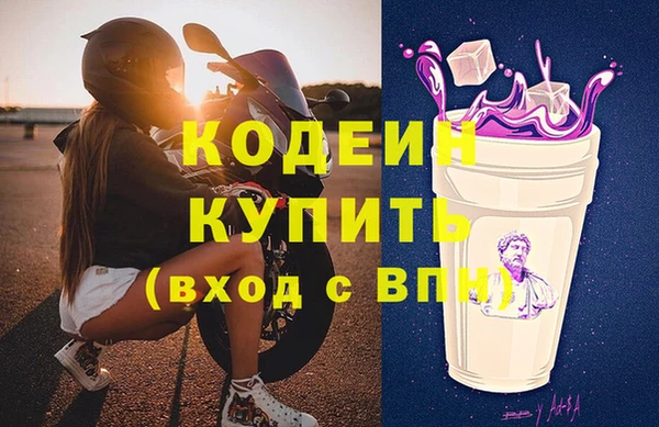 героин Горнозаводск