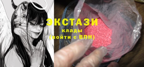 мескалин Гусиноозёрск