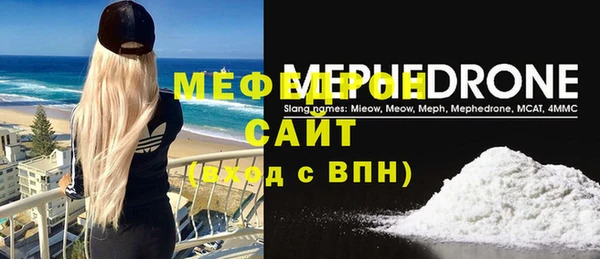тгк Горняк