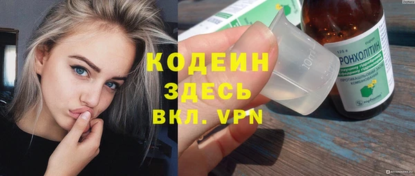 героин Горнозаводск
