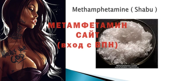 стафф Горно-Алтайск
