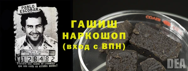 стафф Горно-Алтайск