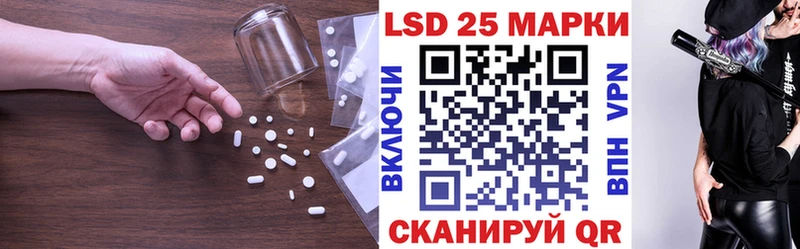 мега рабочий сайт нарко площадка Telegram Лсд 25 экстази ecstasy закладка Заинск
