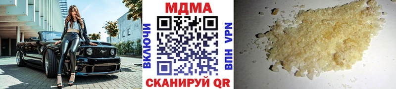 MDMA crystal  Заинск 