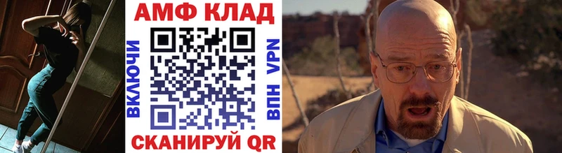 KRAKEN   Заинск  МЕТАМФЕТАМИН винт 