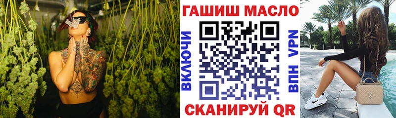 ТГК гашишное масло Заинск