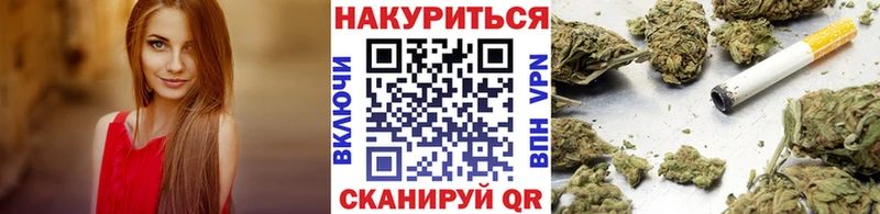 Шишки марихуана конопля Заинск